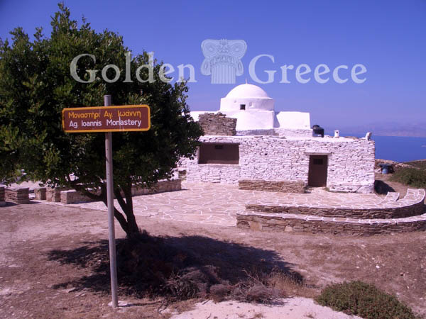 SAINT JOHN THE FORERUNNER MONASTERY | Ios | Cyclades | Golden Greece