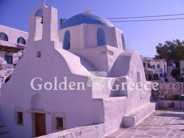 ΧΩΡΑ | Ίος | Κυκλάδες | Golden Greece
