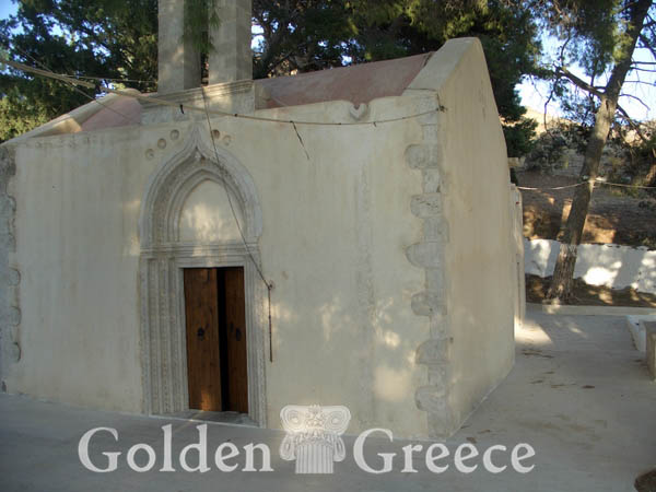 ΜΟΝΗ ΑΓΙΑΣ ΜΟΝΗΣ | Ηράκλειο | Κρήτη | Golden Greece