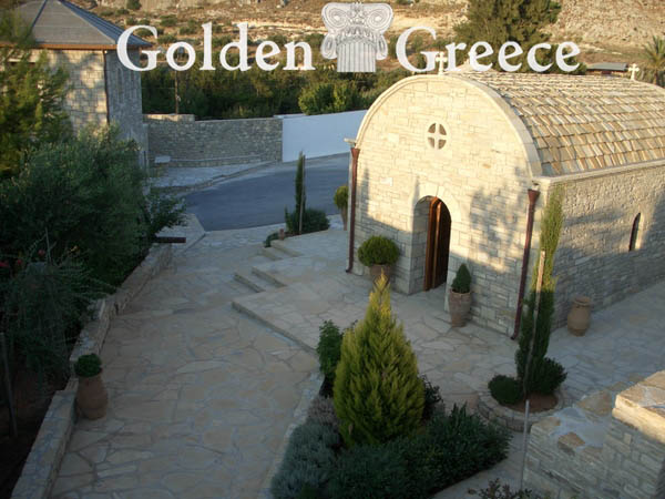 MONASTERY OF SAINT JOHN THE THEOLOGIAN | Heraklion | Crete | Golden Greece