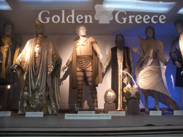 ΜΟΥΣΕΙΟ ΚΑΖΑΝΤΖΑΚΗ | Ηράκλειο | Κρήτη | Golden Greece