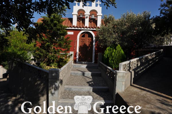 ΜΟΝΗ ΑΓ. ΑΙΚΑΤΕΡΙΝΗΣ ΚΑΛΥΜΝΟΥ | Κάλυμνος | Δωδεκάνησα | Golden Greece