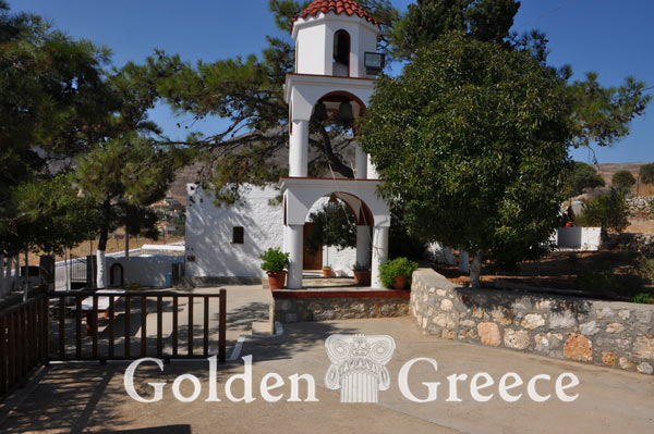 ΜΟΝΗ ΑΓ. ΑΠΟΣΤΟΛΩΝ ΑΡΓΟΥΣ ΚΑΛΥΜΝΟΥ | Κάλυμνος | Δωδεκάνησα | Golden Greece