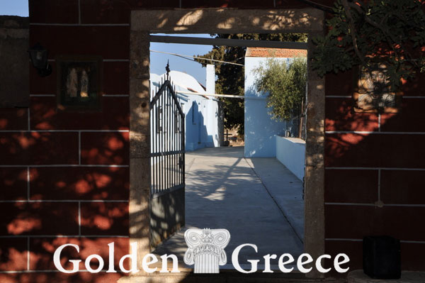 ΜΟΝΗ ΑΓ. ΚΥΠΡΙΑΝΟΥ ΚΑΛΥΜΝΟΥ | Κάλυμνος | Δωδεκάνησα | Golden Greece