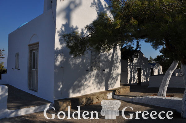 ΜΟΝΗ ΑΓ. ΠΕΤΡΟΥ ΠΟΘΙΑΣ ΚΑΛΥΜΝΟΥ | Κάλυμνος | Δωδεκάνησα | Golden Greece
