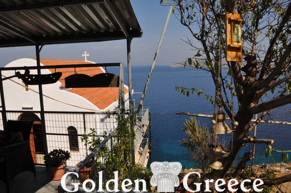 ΜΟΝΗ ΑΓ. ΤΡΙΑΔΟΣ ΚΑΛΥΜΝΟΥ | Κάλυμνος | Δωδεκάνησα | Golden Greece