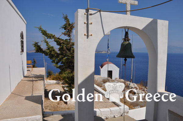 ΜΟΝΗ ΑΓ. ΤΡΙΑΔΟΣ ΚΑΛΥΜΝΟΥ | Κάλυμνος | Δωδεκάνησα | Golden Greece