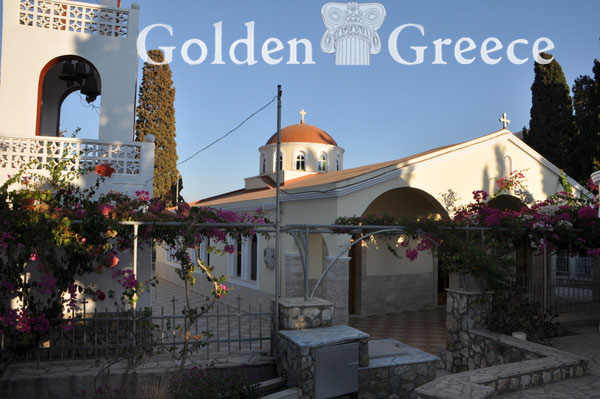 ΜΟΝΗ ΑΝΑΛΗΨΕΩΣ ΚΑΛΥΜΝΟΥ | Κάλυμνος | Δωδεκάνησα | Golden Greece