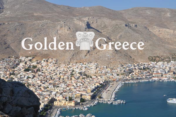 ΚΑΛΥΜΝΟΣ | Κάλυμνος | Δωδεκάνησα | Golden Greece