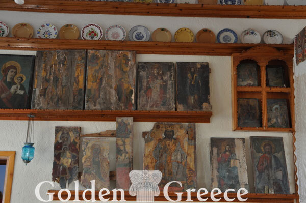 ΜΟΥΣΕΙΟ ΑΡΚΑΣΑΣ | Κάρπαθος | Δωδεκάνησα | Golden Greece