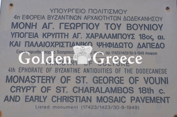 MONASTERY OF SAINT GEORGE OF THE MOUNTAIN | Castellorizo | Dodecanese | Golden Greece