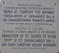 MONASTERY OF SAINT GEORGE OF THE MOUNTAIN - Castellorizo - Photographs