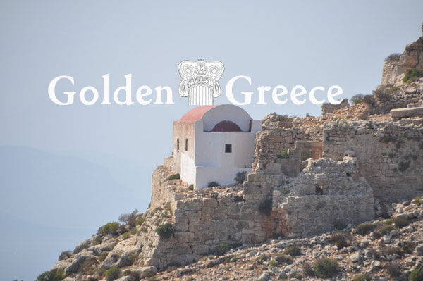 ΜΟΝΗ ΠΑΝΑΓΙΑ ΠΑΛΑΙΟΚΑΣΤΡΙΤΙΣΣΑ | Καστελλόριζο | Δωδεκάνησα | Golden Greece
