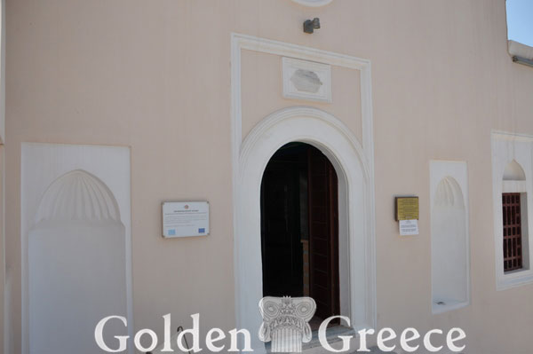 ΙΣΤΟΡΙΚΟ ΜΟΥΣΕΙΟ ΚΑΣΤΕΛΛΟΡΙΖΟΥ | Καστελλόριζο | Δωδεκάνησα | Golden Greece
