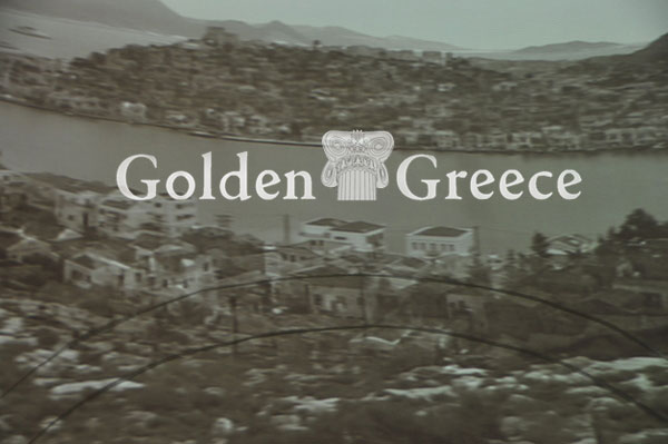ΙΣΤΟΡΙΚΟ ΜΟΥΣΕΙΟ ΚΑΣΤΕΛΛΟΡΙΖΟΥ | Καστελλόριζο | Δωδεκάνησα | Golden Greece