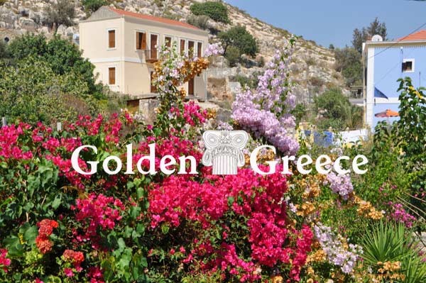 ΚΑΣΤΕΛΛΟΡΙΖΟ | Καστελλόριζο | Δωδεκάνησα | Golden Greece