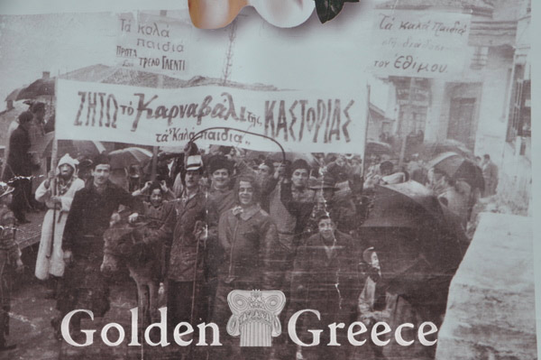 ΚΑΡΝΑΒΑΛΙ - ΡΑΓΚΟΥΤΣΑΡΙΑ | Καστοριά | Μακεδονία | Golden Greece