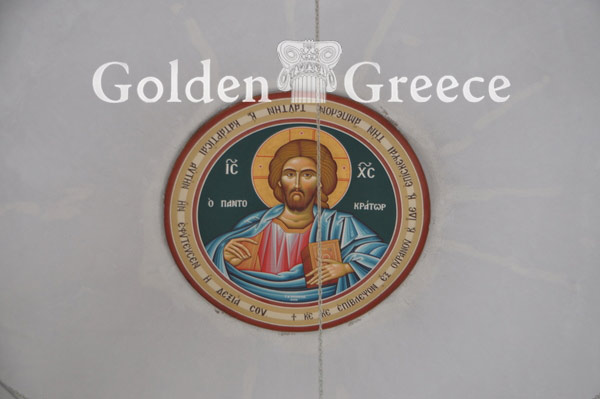 ΜΟΝΗ ΑΓΙΟΥ ΚΩΝΣΤΑΝΤΙΝΟΥ &amp; ΕΛΕΝΗΣ | Καστοριά | Μακεδονία | Golden Greece