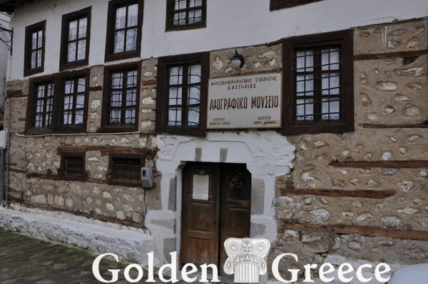 FOLKLORE MUSEUM OF KASTORIA - Kastoria