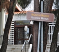 BYZANTINE MUSEUM OF KASTORIA - Kastoria - Photographs