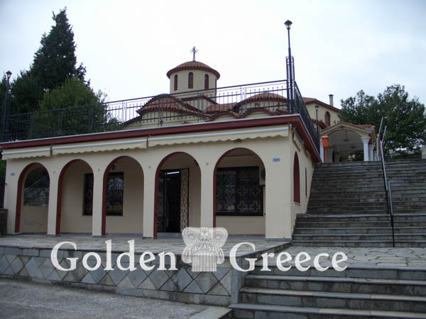ΜΟΝΗ ΝΙΚΗΤΑΣ - Ν. ΚΑΒΑΛΑΣ | Καβάλα | Μακεδονία | Golden Greece