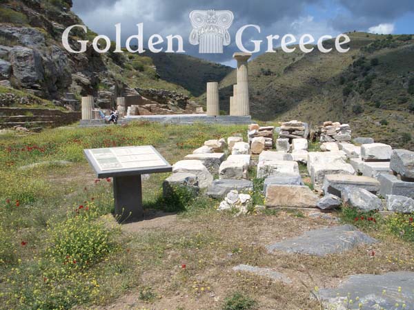 ΑΡΧΑΙΑ ΚΑΡΘΑΙΑ | Κέα (Τζιά) | Κυκλάδες | Golden Greece
