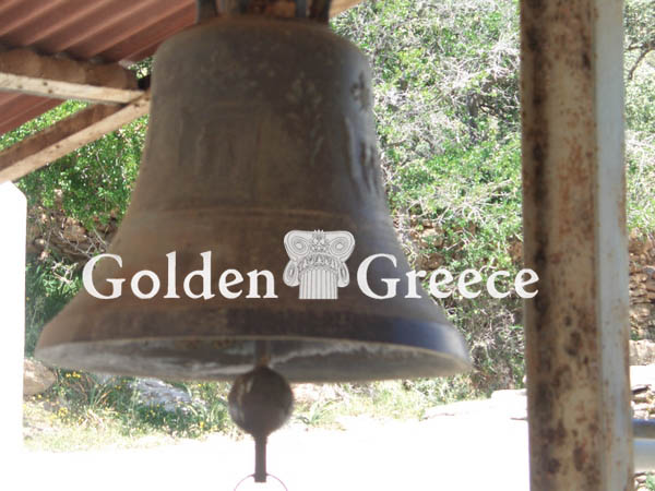 ΜΟΝΗ ΑΓΙΩΝ ΑΝΑΡΓΥΡΩΝ ΜΑΚΡΥΝΩΝ | Κέα (Τζιά) | Κυκλάδες | Golden Greece