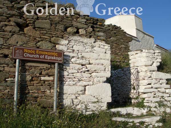 ΜΟΝΗ ΕΠΙΣΚΟΠΗΣ | Κέα (Τζιά) | Κυκλάδες | Golden Greece