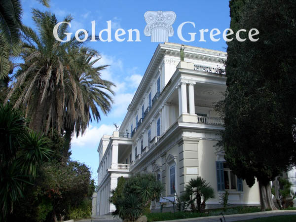 ΠΑΛΑΤΙ ΑΧΙΛΛΕΙΟ | Κέρκυρα | Ιόνια Νησιά | Golden Greece