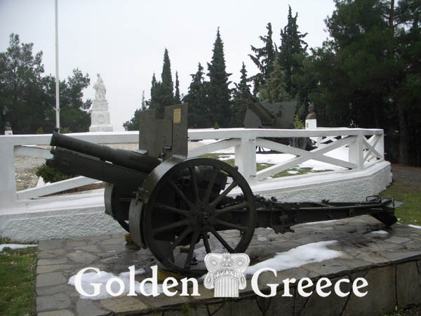 ΣΤΡΑΤΙΩΤΙΚΟ ΜΟΥΣΕΙΟ | Κιλκίς | Μακεδονία | Golden Greece