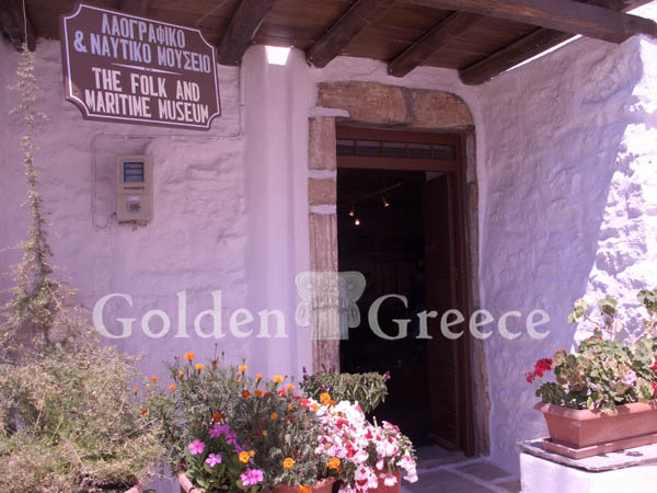 ΛΑΟΓΡΑΦΙΚΟ ΜΟΥΣΕΙΟ | Κίμωλος | Κυκλάδες | Golden Greece