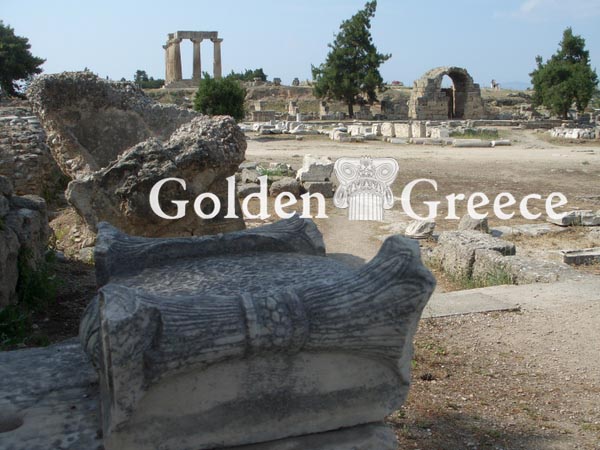 ΑΡΧΑΙΟΛΟΓΙΚΟΣ ΧΩΡΟΣ ΚΟΡΙΝΘΟΥ | Κορινθία | Πελοπόννησος | Golden Greece