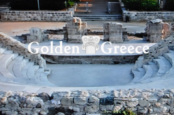 ROMAN CONSERVATORY (Archaeological Site) | Kos | Dodecanese | Golden Greece