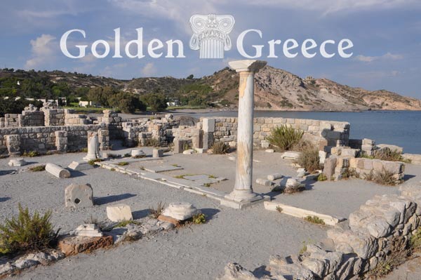 EARLY CHRISTIAN BASILICA OF ST. STEFANUS | Kos | Dodecanese | Golden Greece