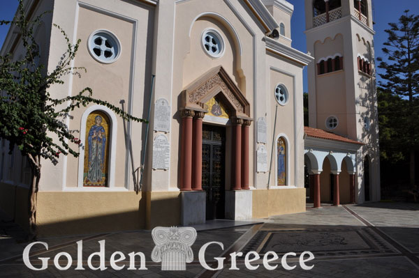 ΚΩΣ | Κώς | Δωδεκάνησα | Golden Greece