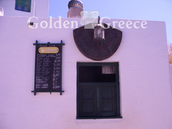 ΧΩΡΑ | Κουφονήσια | Κυκλάδες | Golden Greece