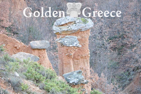 ΓΕΩΜΟΡΦΕΣ - ΜΠΟΥΧΑΡΙΑ | Κοζάνη | Μακεδονία | Golden Greece