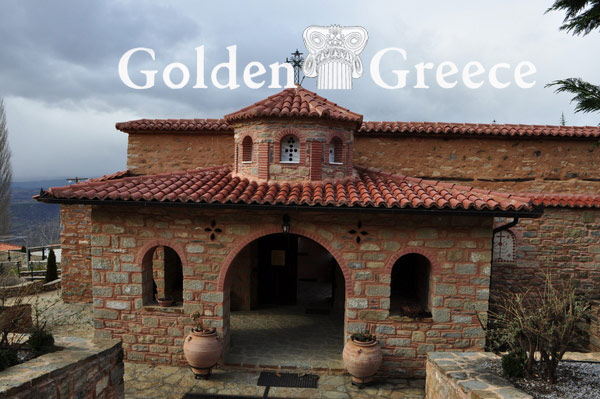 ΜΟΝΗ ΜΕΤΑΜΟΡΦΩΣΕΩΣ ΤΟΥ ΣΩΤΗΡΟΣ ΔΡΥΟΒΟΥΝΟΥ | Κοζάνη | Μακεδονία | Golden Greece