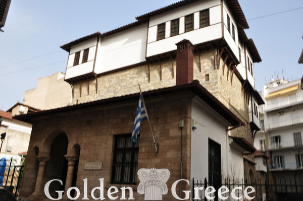ΙΣΤΟΡΙΚΟ ΜΟΥΣΕΙΟ | Κοζάνη | Μακεδονία | Golden Greece