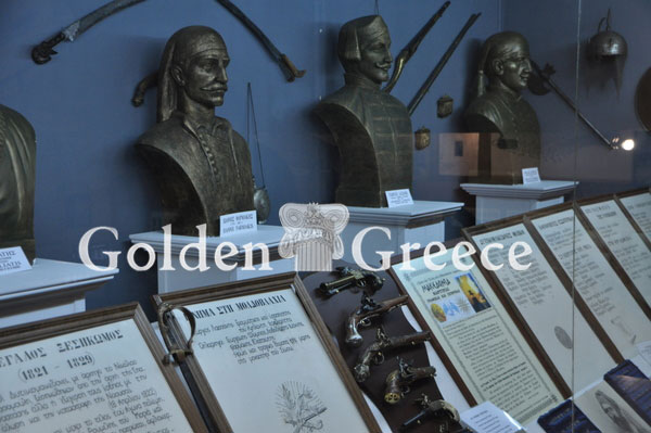 ΙΣΤΟΡΙΚΟ ΜΟΥΣΕΙΟ | Κοζάνη | Μακεδονία | Golden Greece