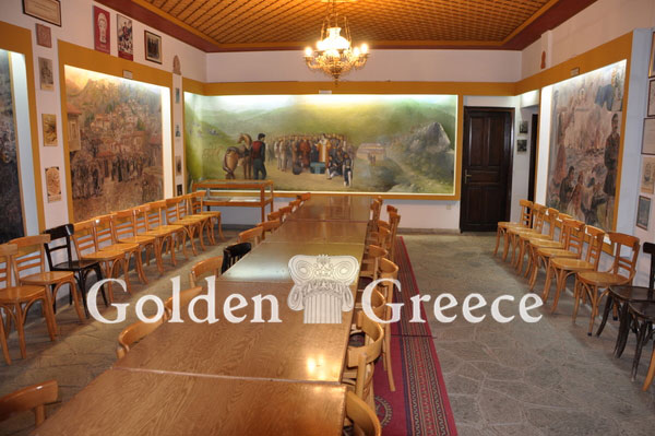 ΜΟΥΣΕΙΟ ΜΑΚΕΔΟΝΙΚΟΥ ΑΓΩΝΑ | Κοζάνη | Μακεδονία | Golden Greece