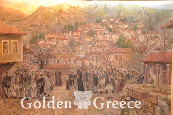 ΜΟΥΣΕΙΟ ΜΑΚΕΔΟΝΙΚΟΥ ΑΓΩΝΑ | Κοζάνη | Μακεδονία | Golden Greece