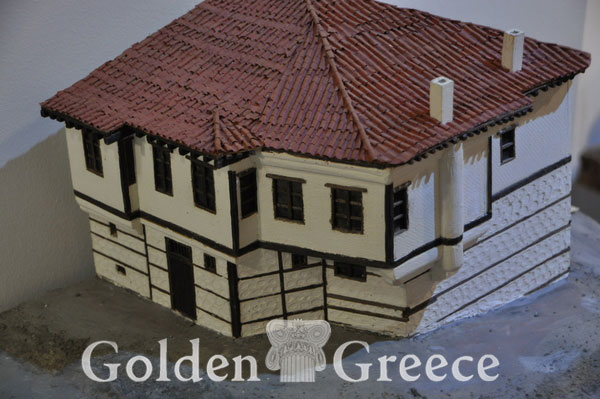 ΜΟΥΣΕΙΟ ΠΑΡΑΔΟΣΙΑΚΗΣ ΑΡΧΙΤΕΚΤΟΝΙΚΗΣ | Κοζάνη | Μακεδονία | Golden Greece