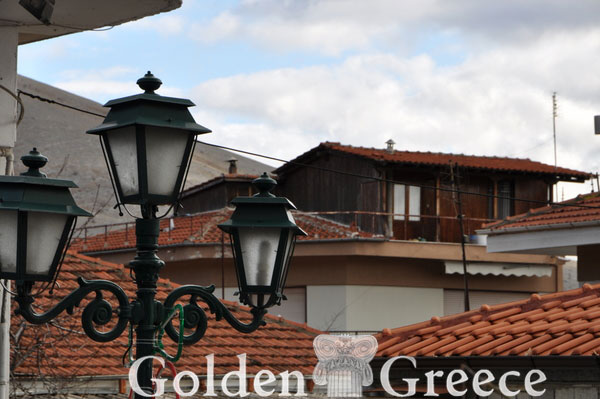 ΣΙΑΤΙΣΤΑ | Κοζάνη | Μακεδονία | Golden Greece