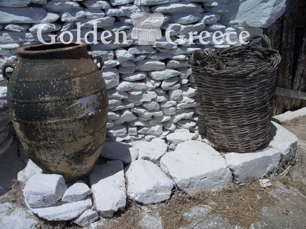 ΑΓΡΟΤΟΜΟΥΣΕΙΟ ΚΥΘΝΟΥ | Κύθνος | Κυκλάδες | Golden Greece