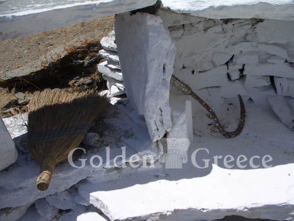 ΑΓΡΟΤΟΜΟΥΣΕΙΟ ΚΥΘΝΟΥ | Κύθνος | Κυκλάδες | Golden Greece