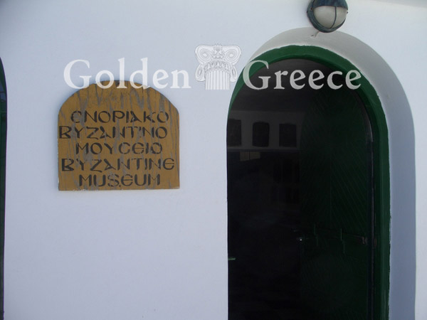 ΒΥΖΑΝΤΙΝΟ ΜΟΥΣΕΙΟ | Κύθνος | Κυκλάδες | Golden Greece