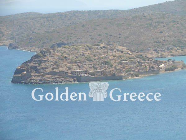 ΣΠΙΝΑΛΟΓΚΑ (Κάστρο) | Λασίθι | Κρήτη | Golden Greece