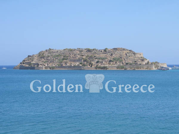 ΣΠΙΝΑΛΟΓΚΑ (Κάστρο) | Λασίθι | Κρήτη | Golden Greece