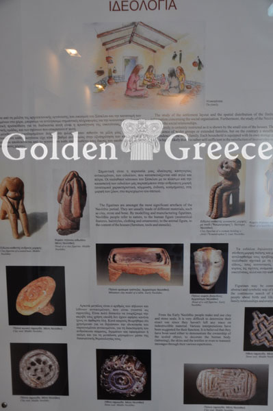 ΣΕΣΚΛΟ | Μαγνησία | Θεσσαλία | Golden Greece